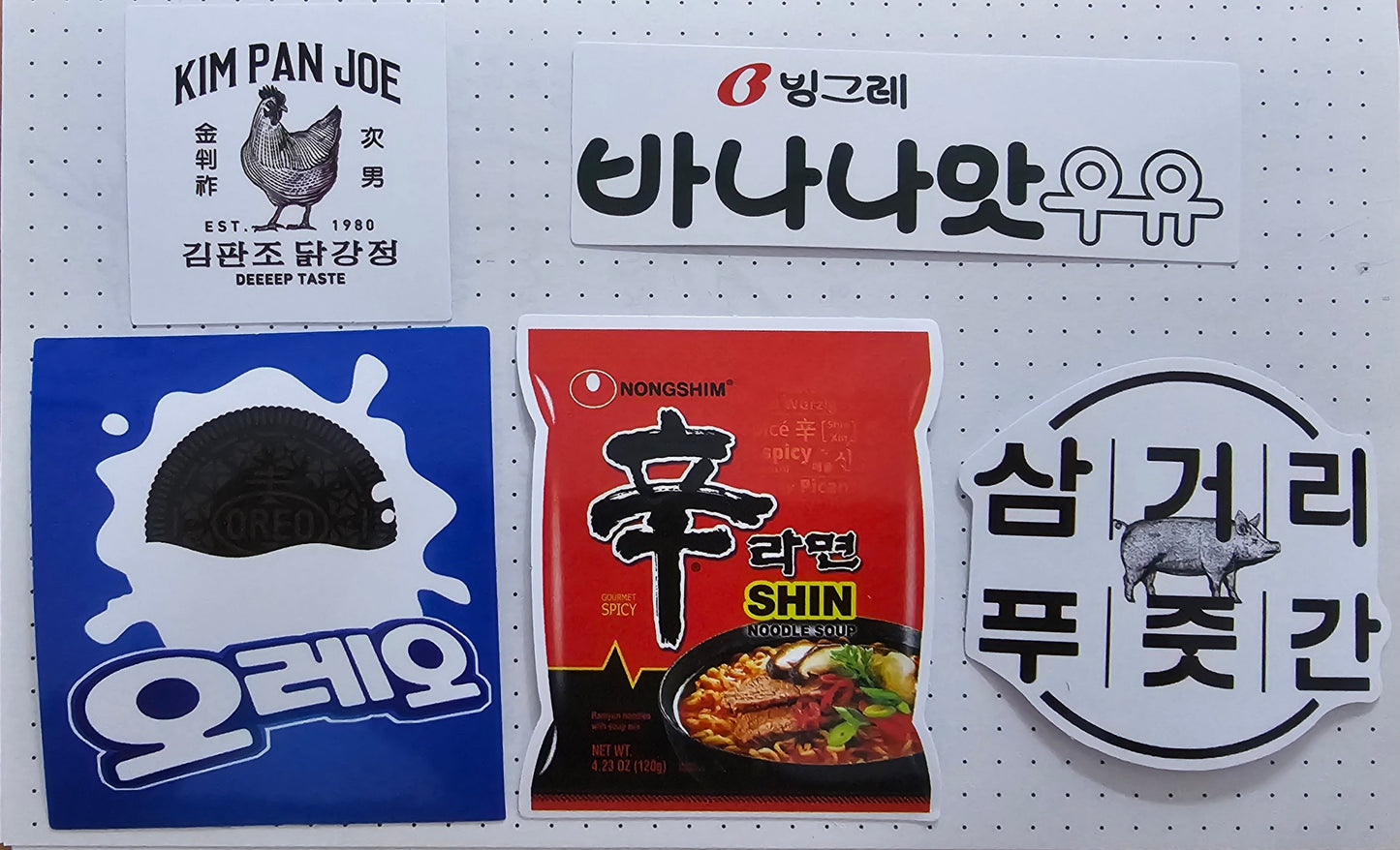 Koreai feliratos matrica szett (5 DB)