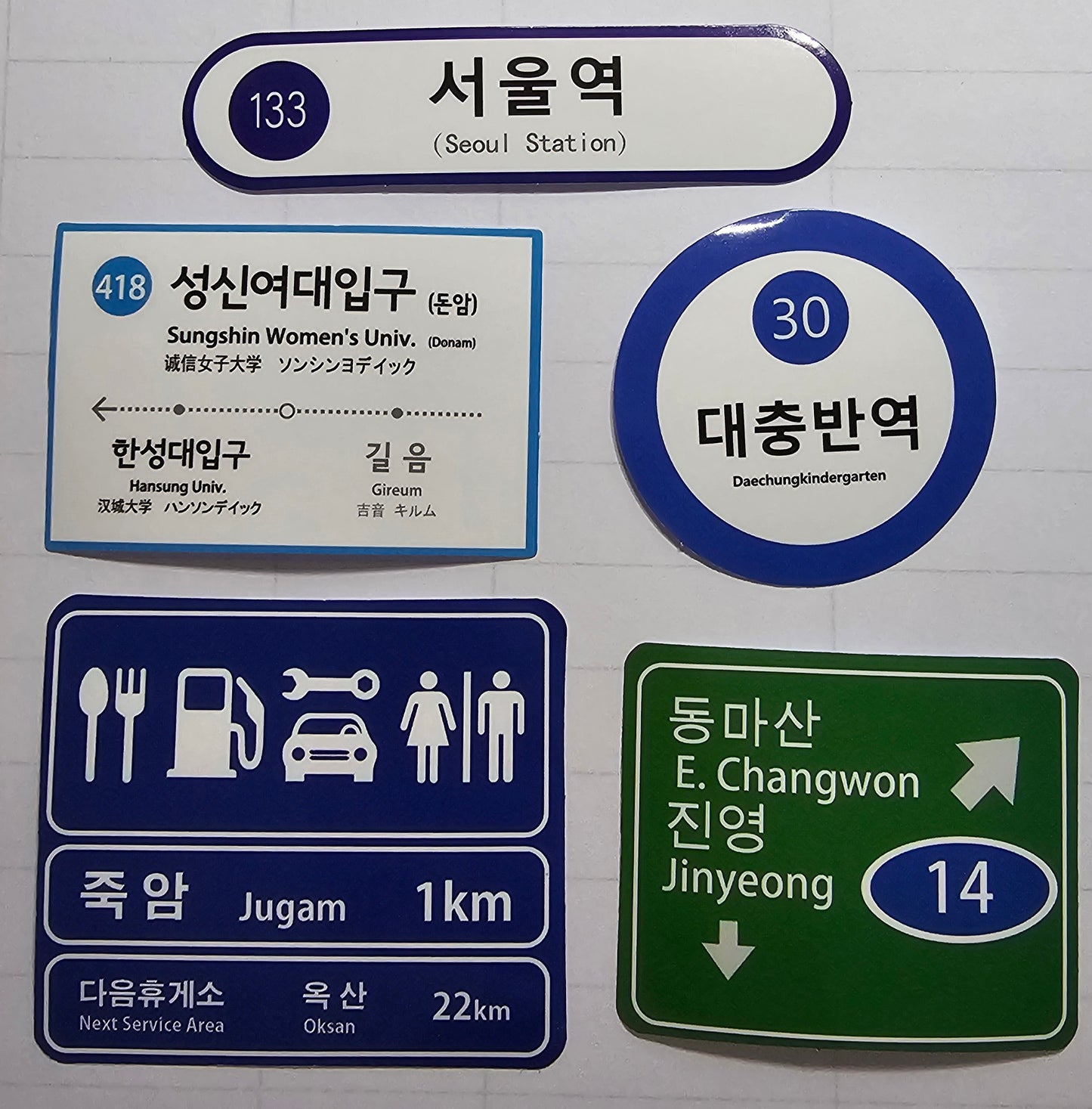 Koreai feliratos matrica szett (5 DB)