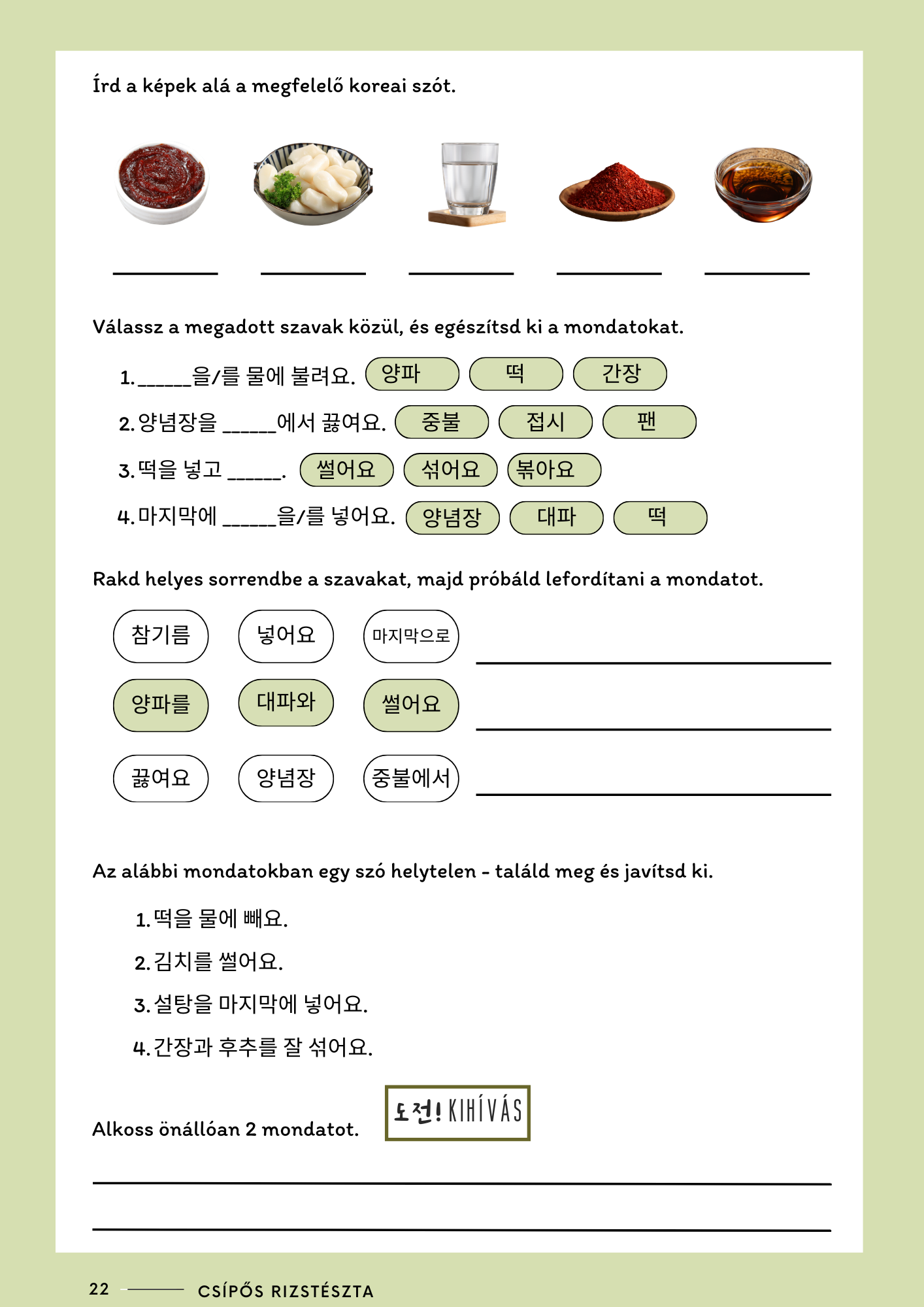 한국의맛 – Korea ízei