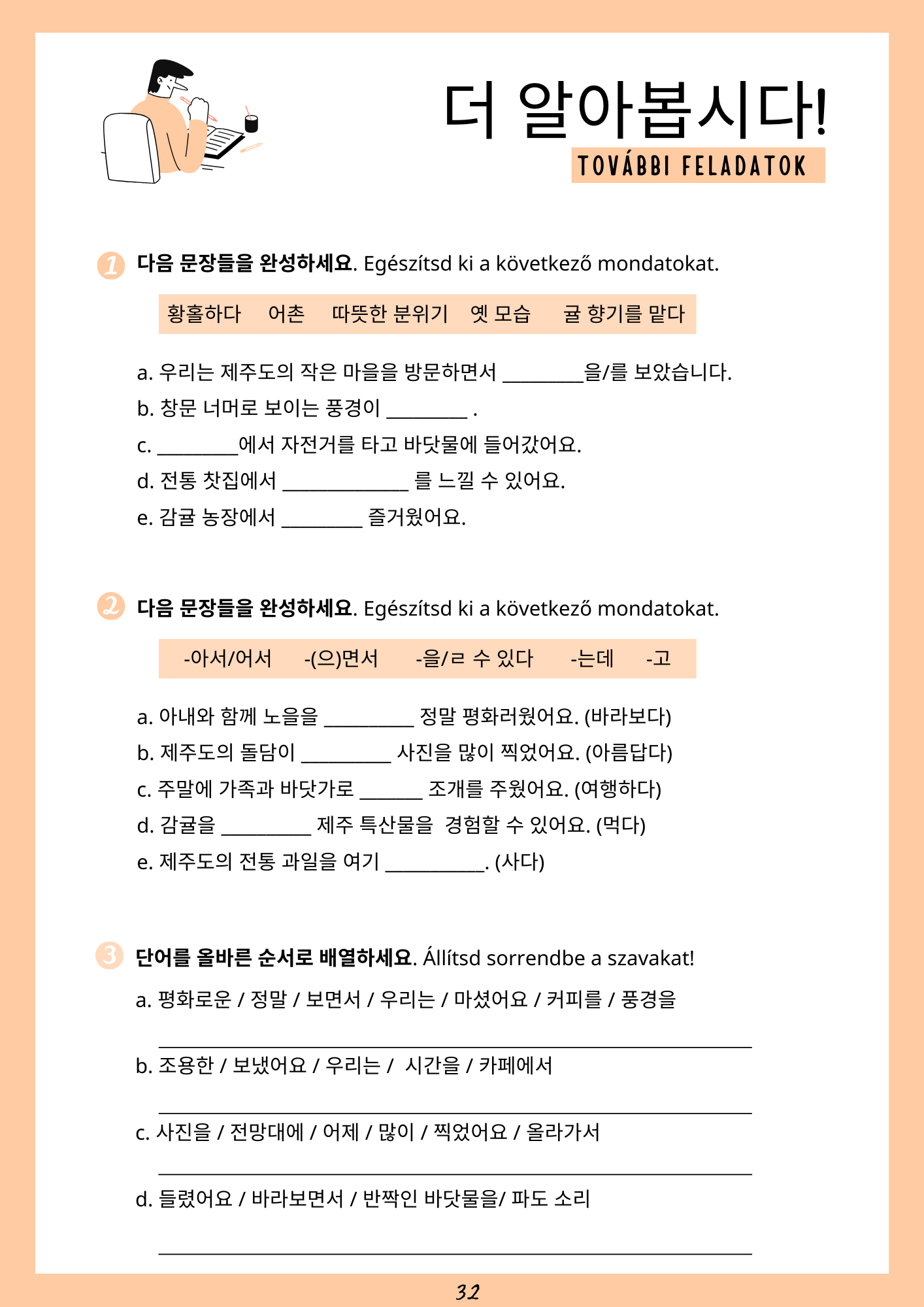감귤길 Mandarinút Jeju tájain
