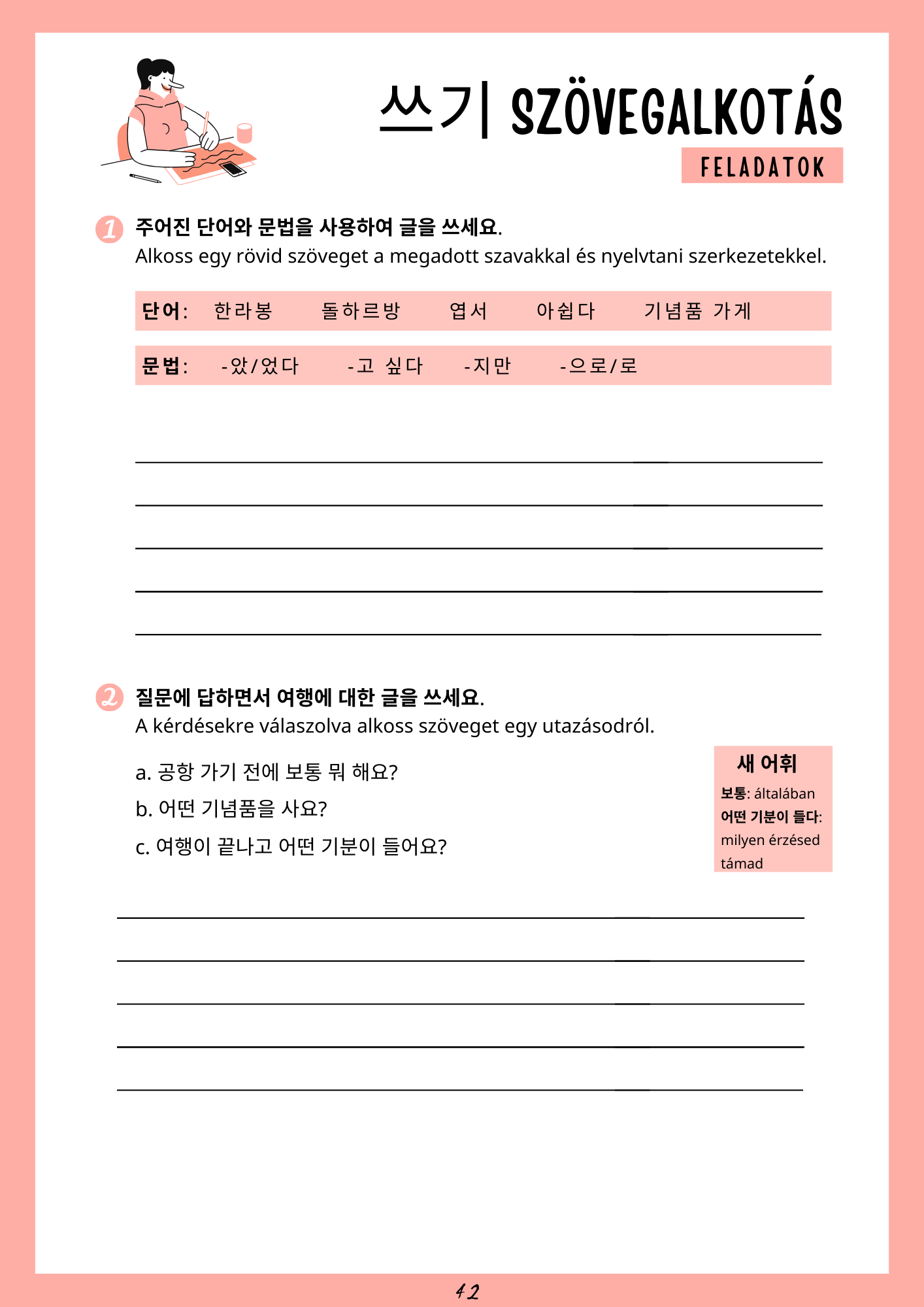 감귤길 Mandarinút Jeju tájain