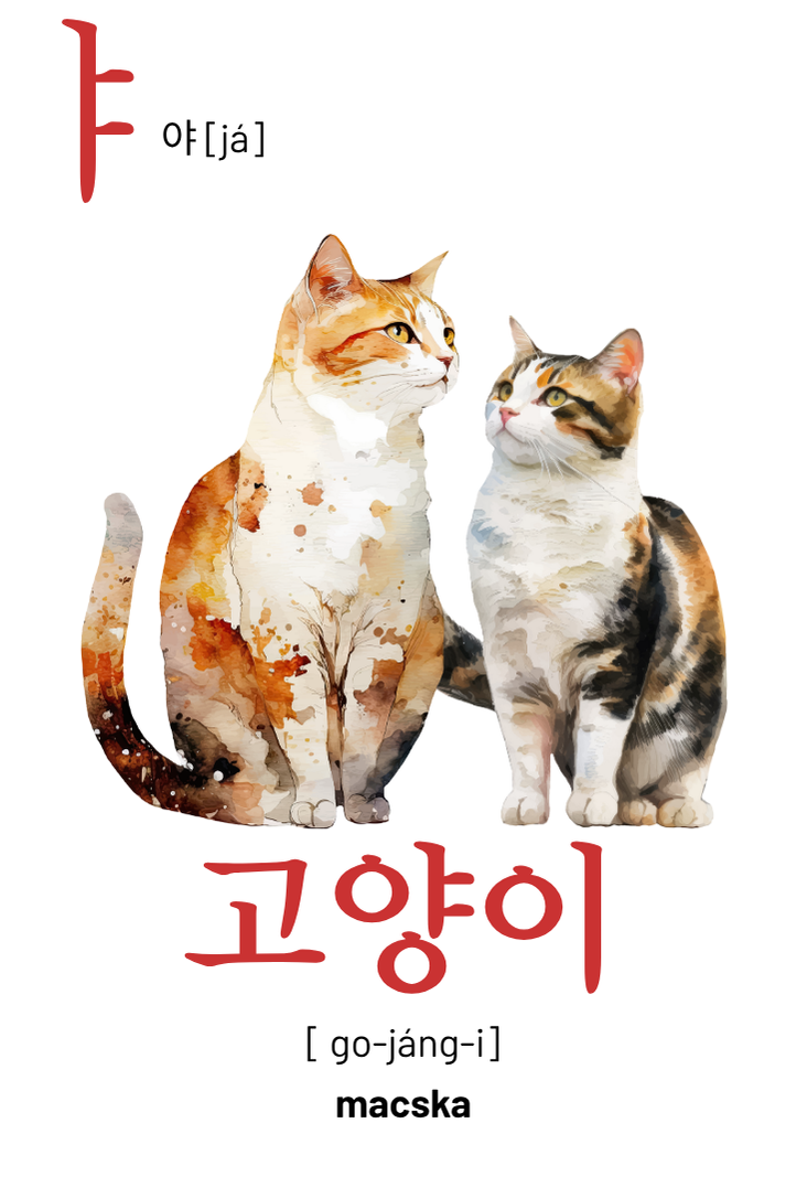 코리안놀이터 - Felfedezem Koreát