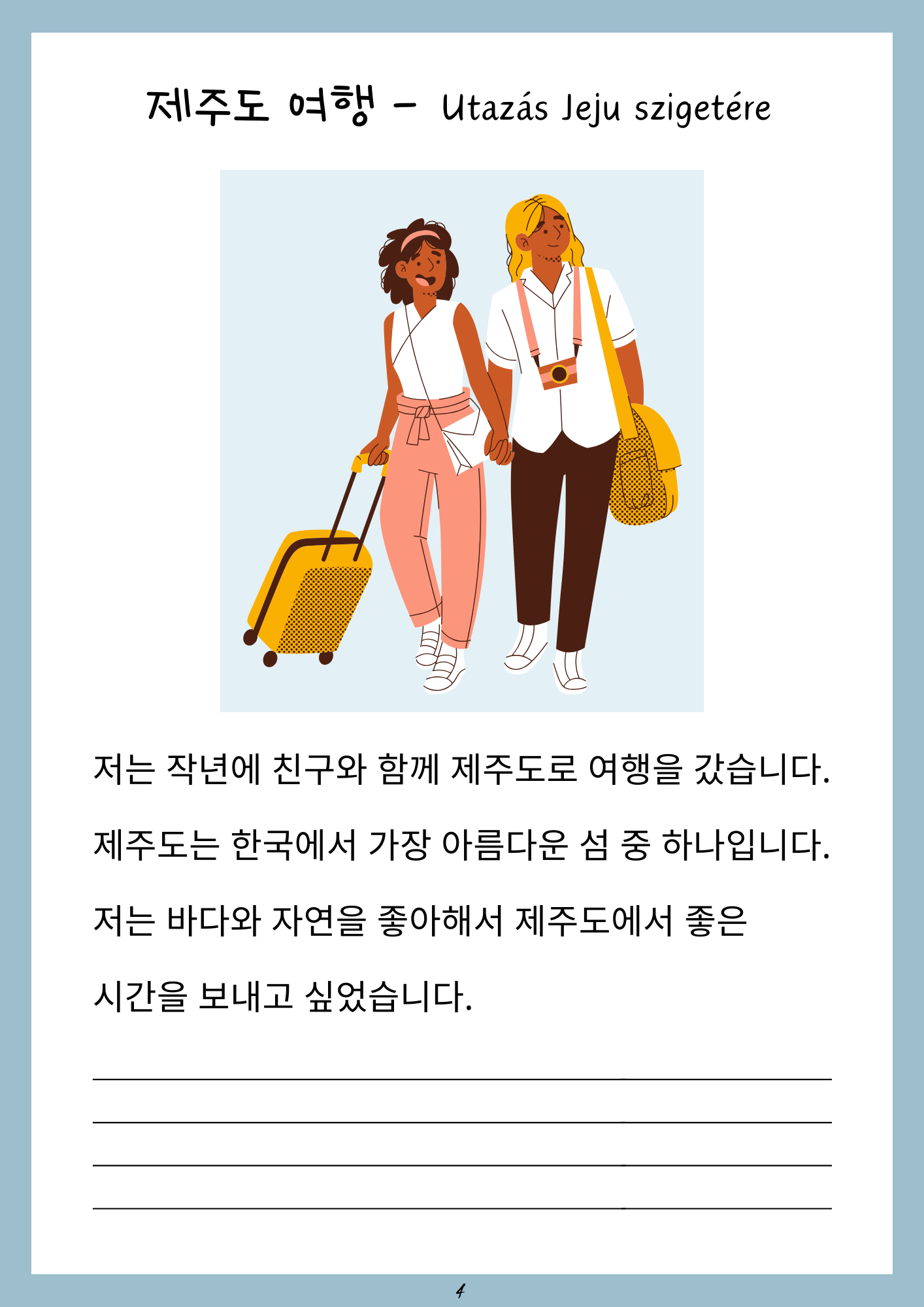 코리안놀이터 - Felfedezem Koreát