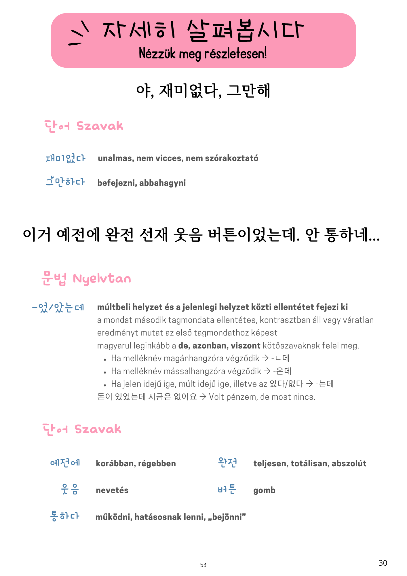 드라마팩 - K-dráma csomag