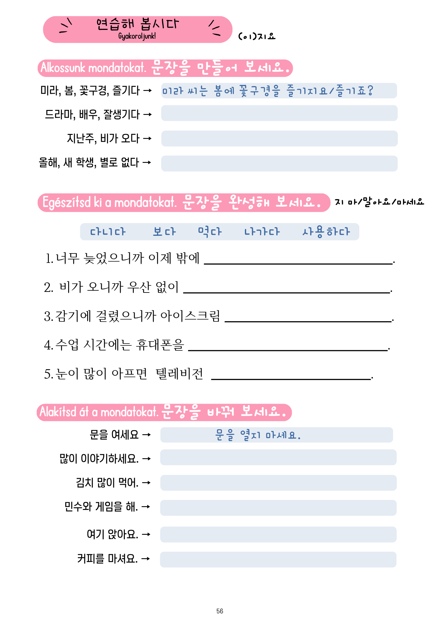 드라마팩 - K-dráma csomag