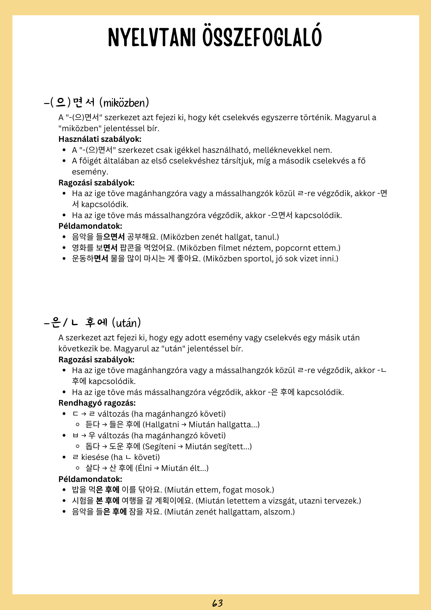 감귤길 Mandarinút Jeju tájain