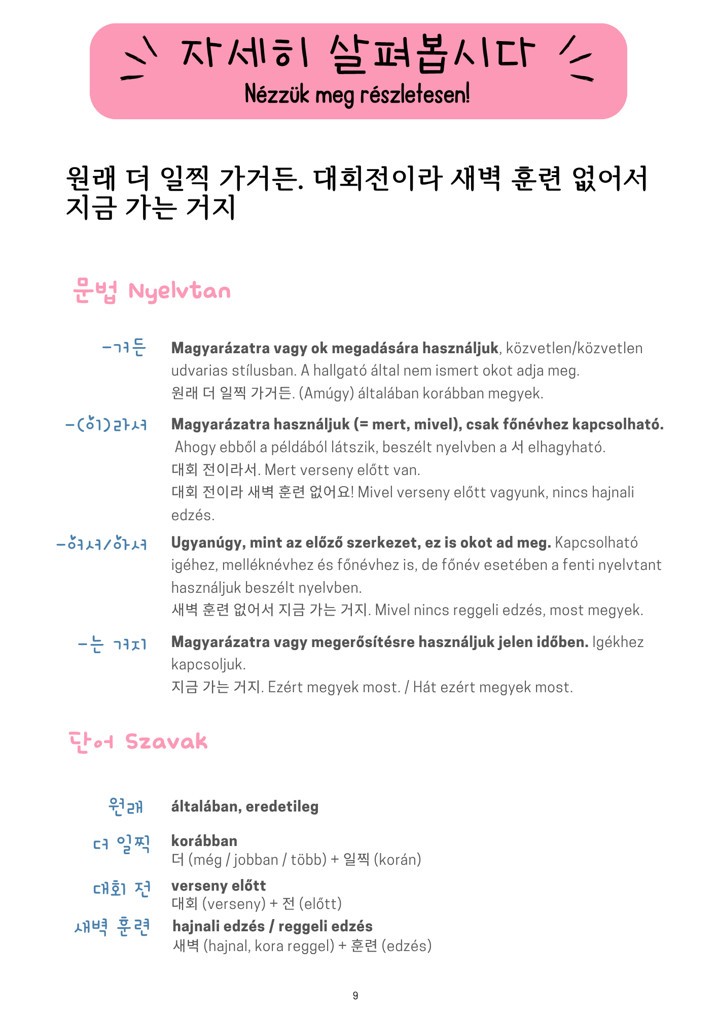 드라마팩 - K-dráma csomag