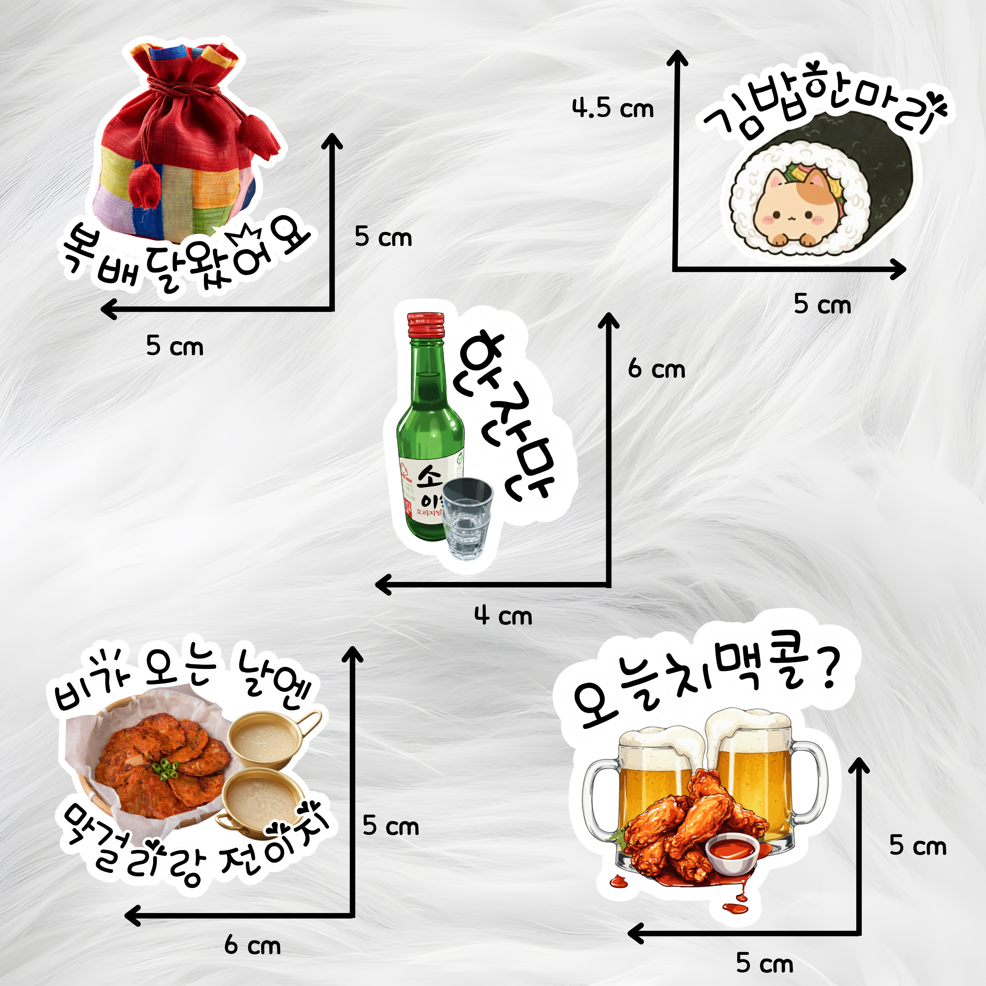 Koreai Matricacsomag