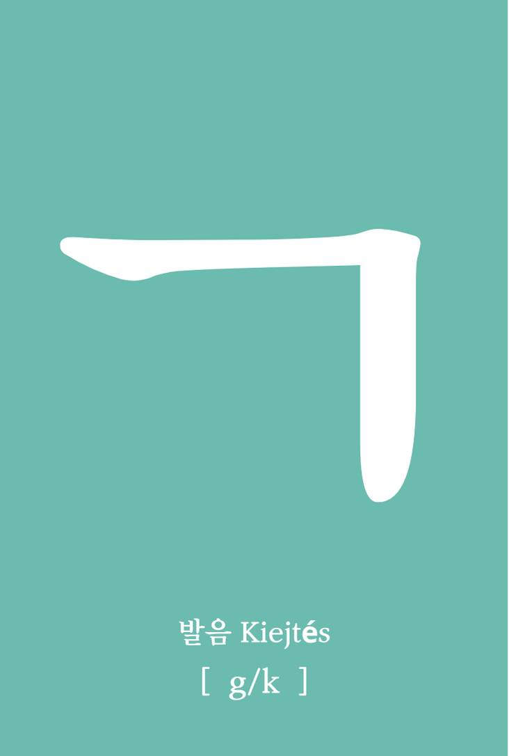 Hángül tanulókártya