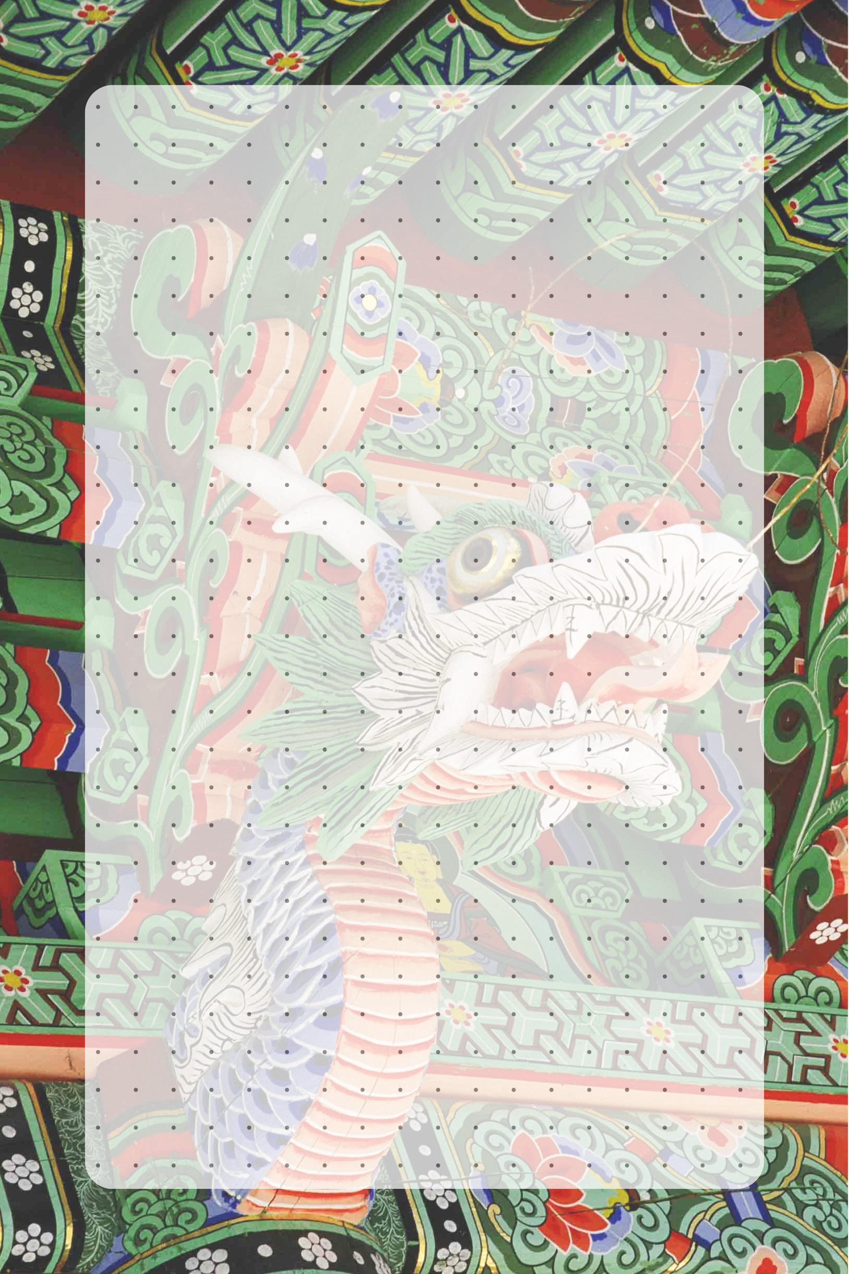 Koreai Nyelv-ÉSZ: Jegyzettömb