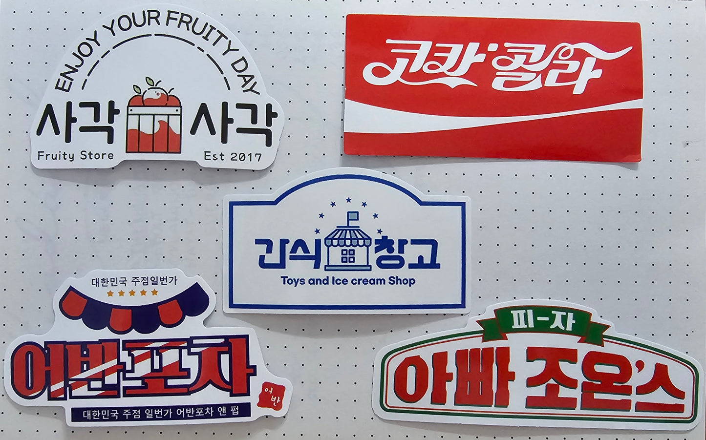 Koreai feliratos matrica szett (5 DB)