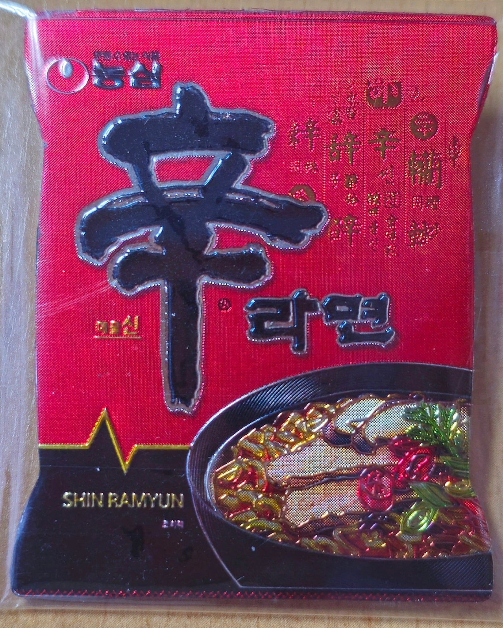 Koreai hűtőmágnes