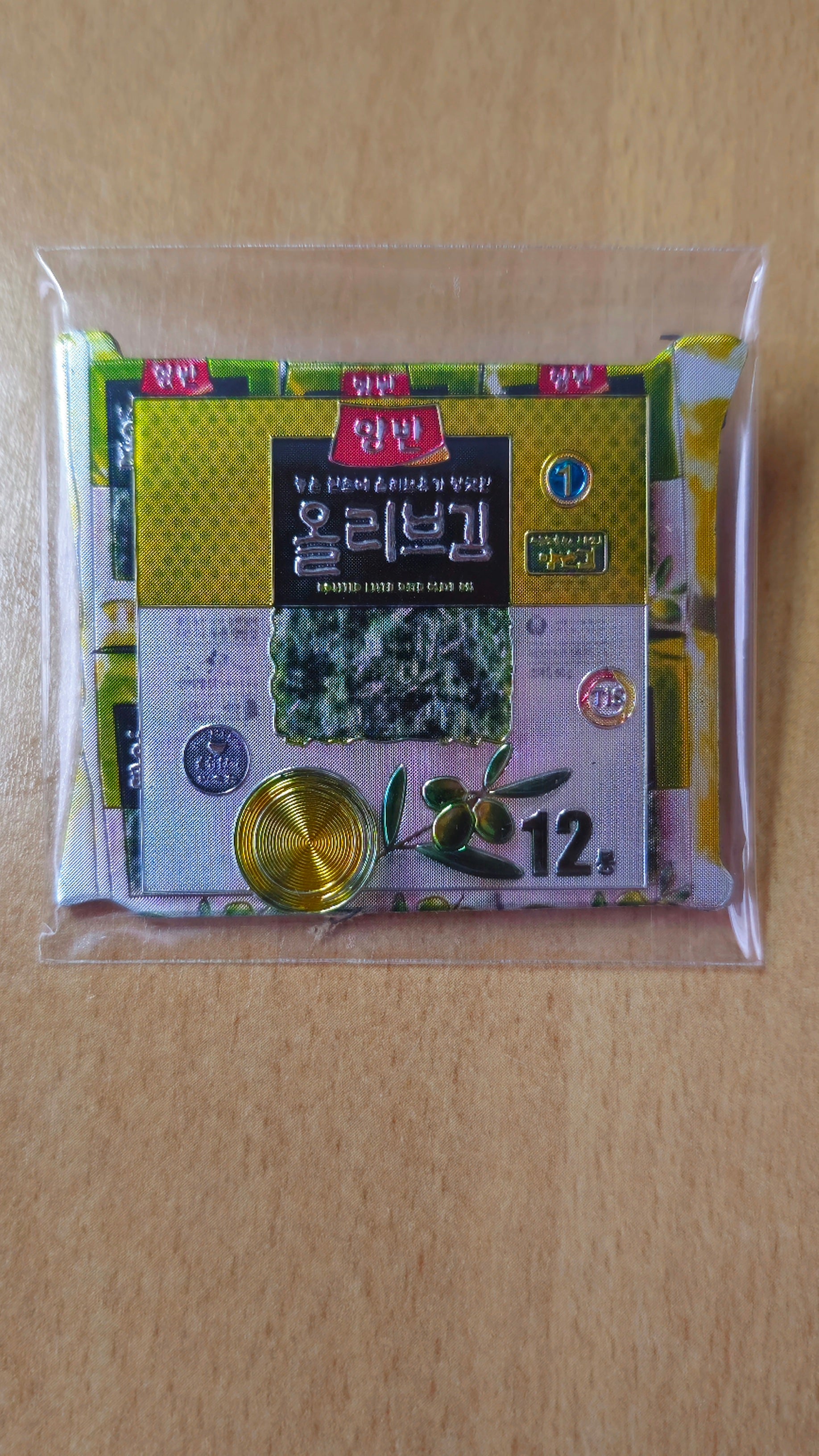 Koreai hűtőmágnes