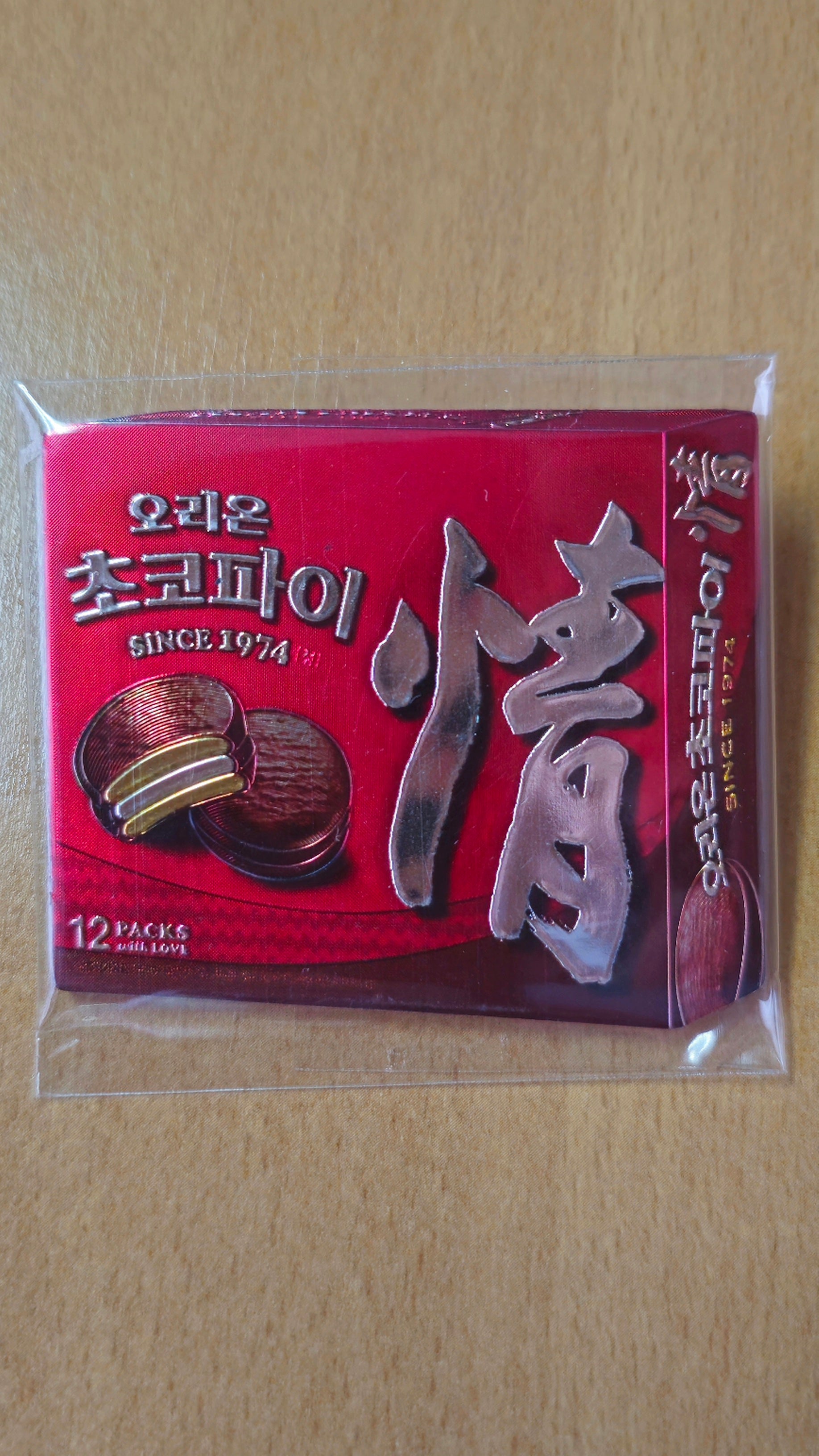 Koreai hűtőmágnes