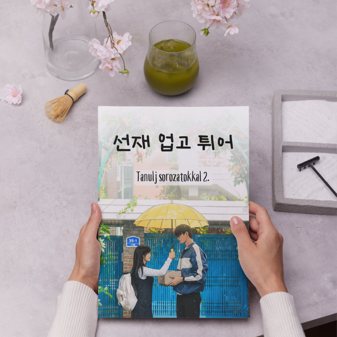 Tanulj sorozatokkal 2. - Lovely Runner (선재 업고 튀어)