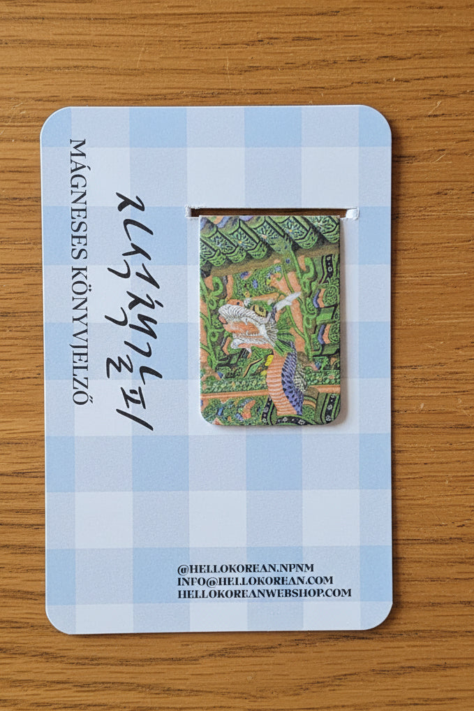 Koreai Nyelv-ÉSZ: Mágneses könyvjelző