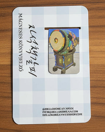 Koreai Nyelv-ÉSZ: Mágneses könyvjelző