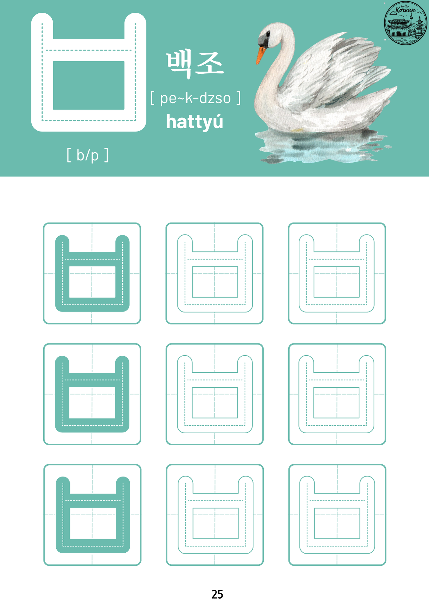 Koreai Nyelv-ÉSZ: Hángül Munkafüzet