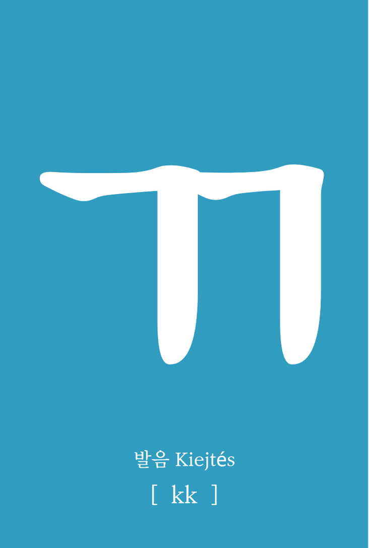 Hángül tanulókártya