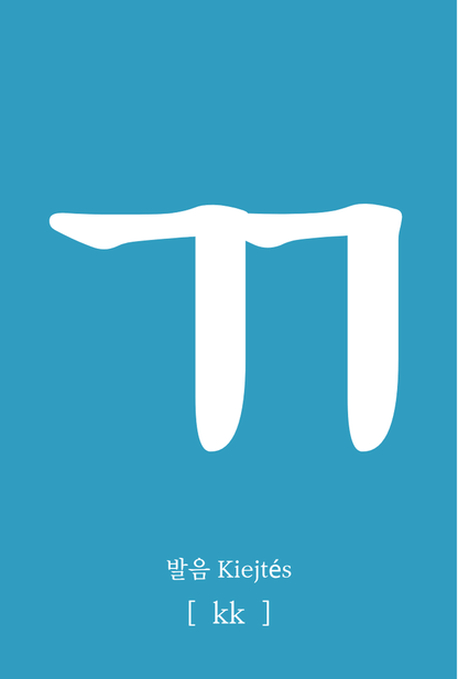 Hangul tanulókártya