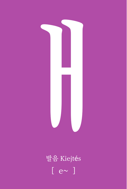 Hangul tanulókártya
