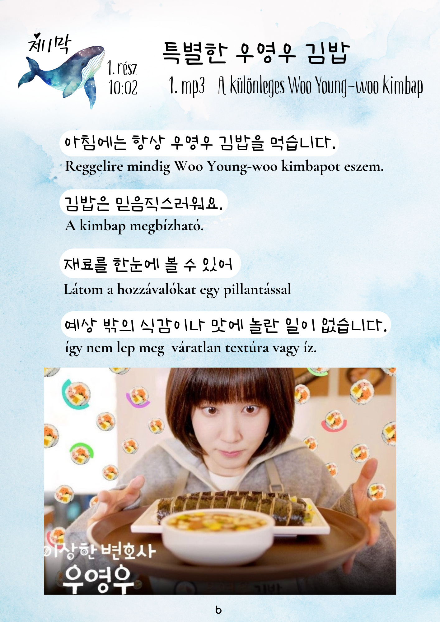 Tanulj sorozatokkal! - Egy különleges ügyvéd, Woo 1. (digitális kiadás)