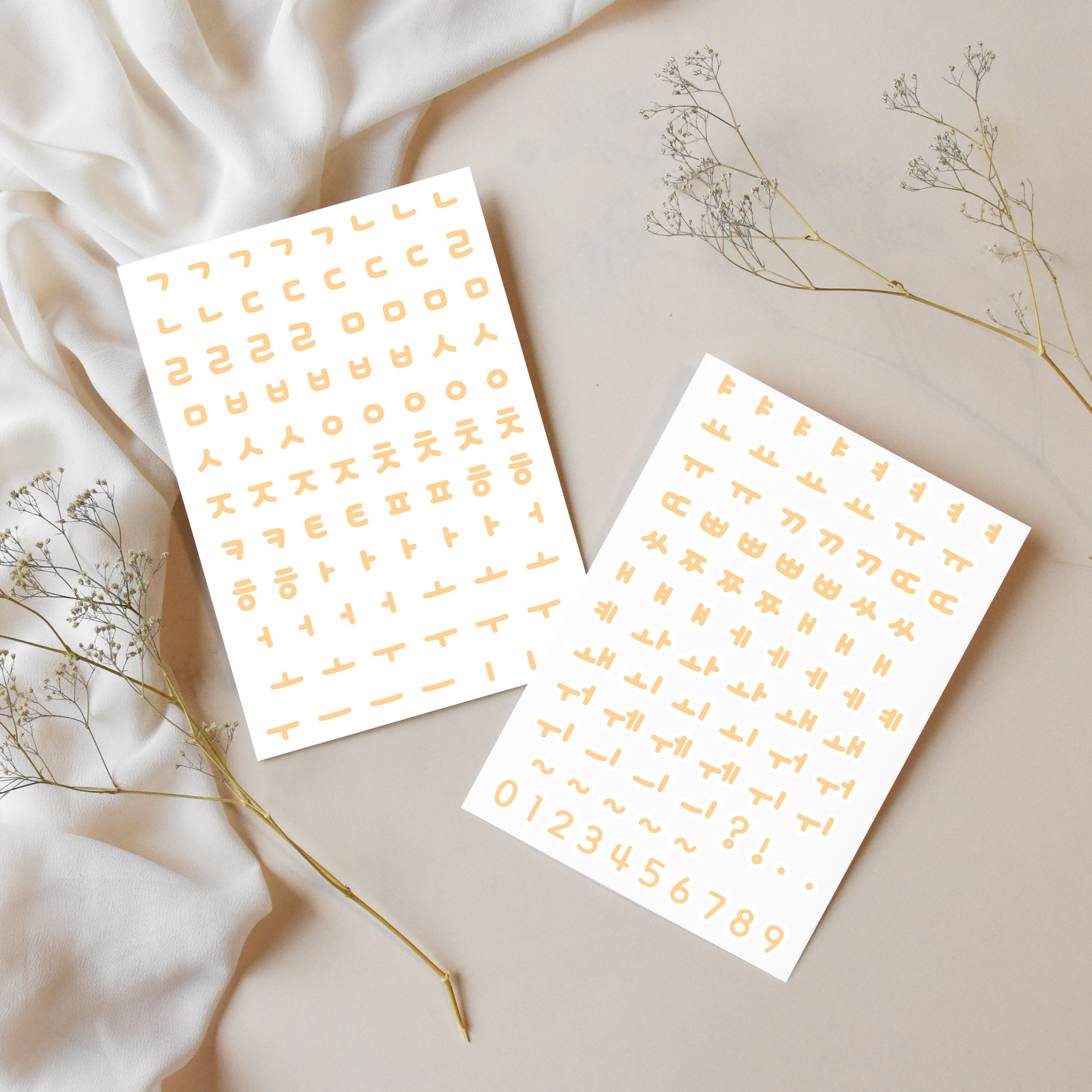 Hángül Betűkészlet Matrica