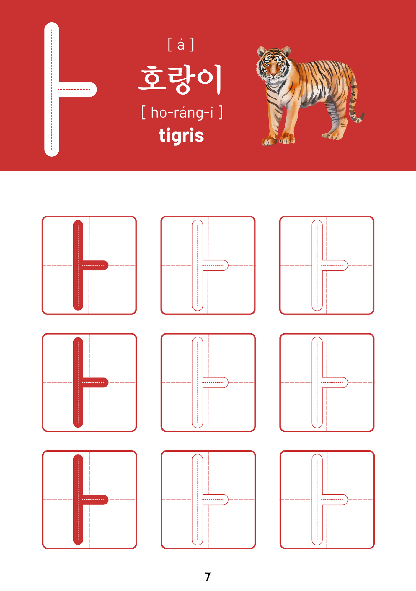 Koreai Nyelv-ÉSZ: Hángül Munkafüzet
