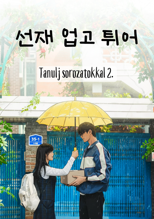 Tanulj sorozatokkal 2. - Lovely Runner (선재 업고 튀어)