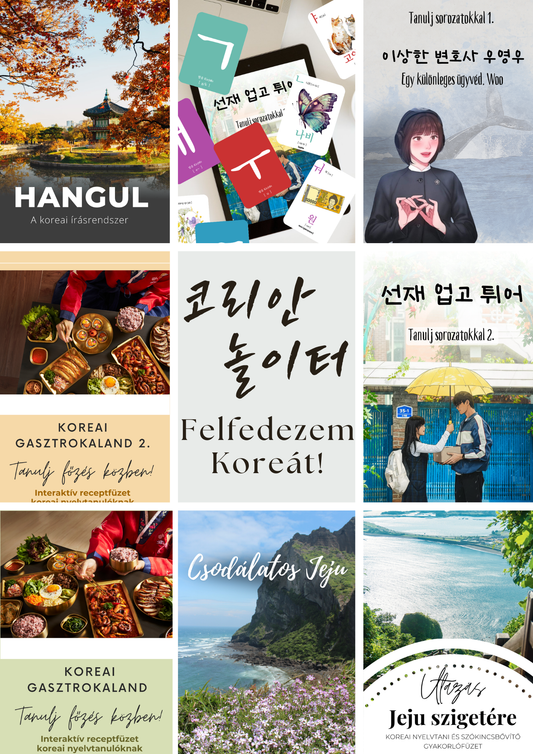 코리안놀이터 -  Felfedezem Koreát