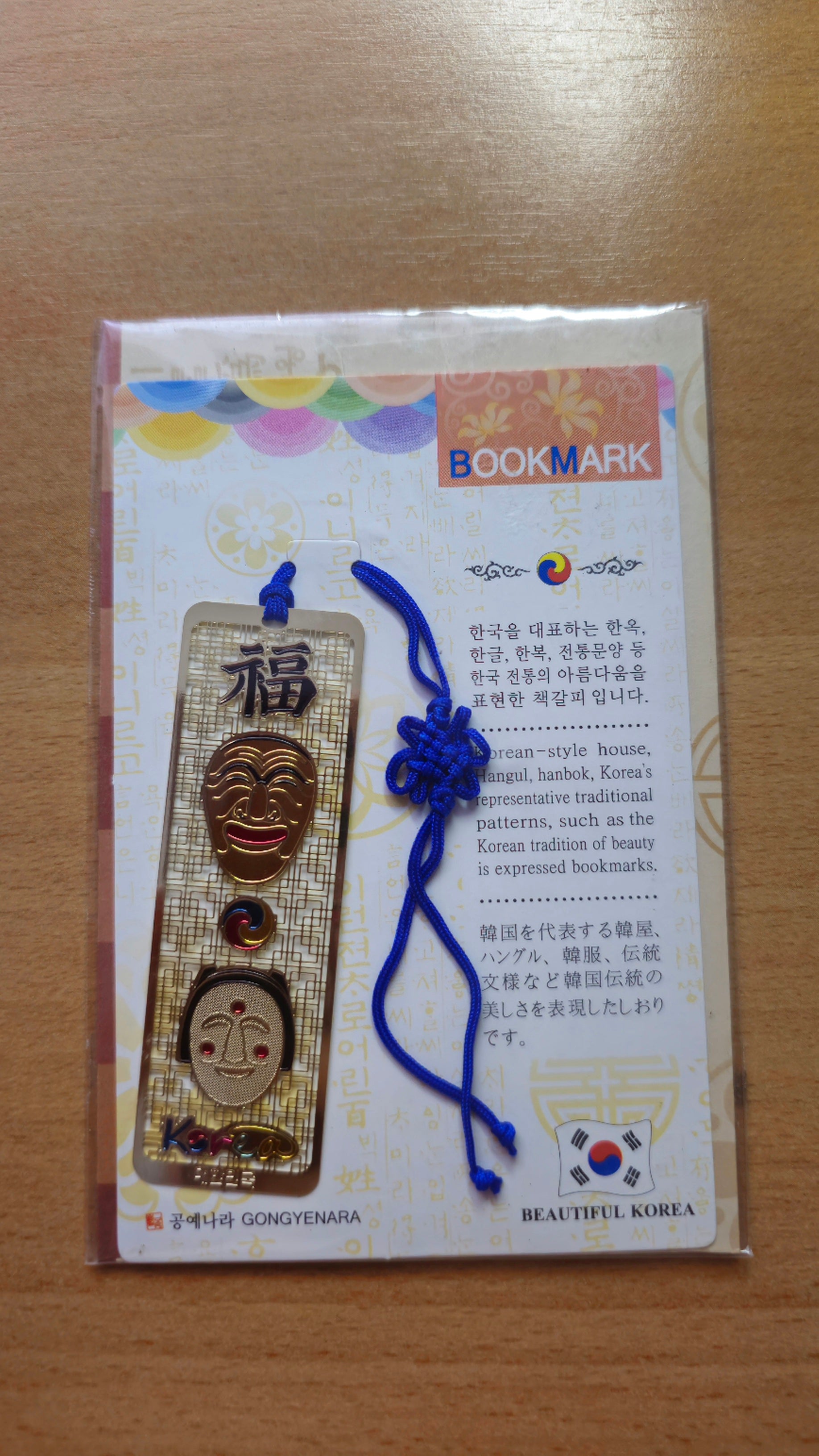 Tradicionális fém könyvjelző