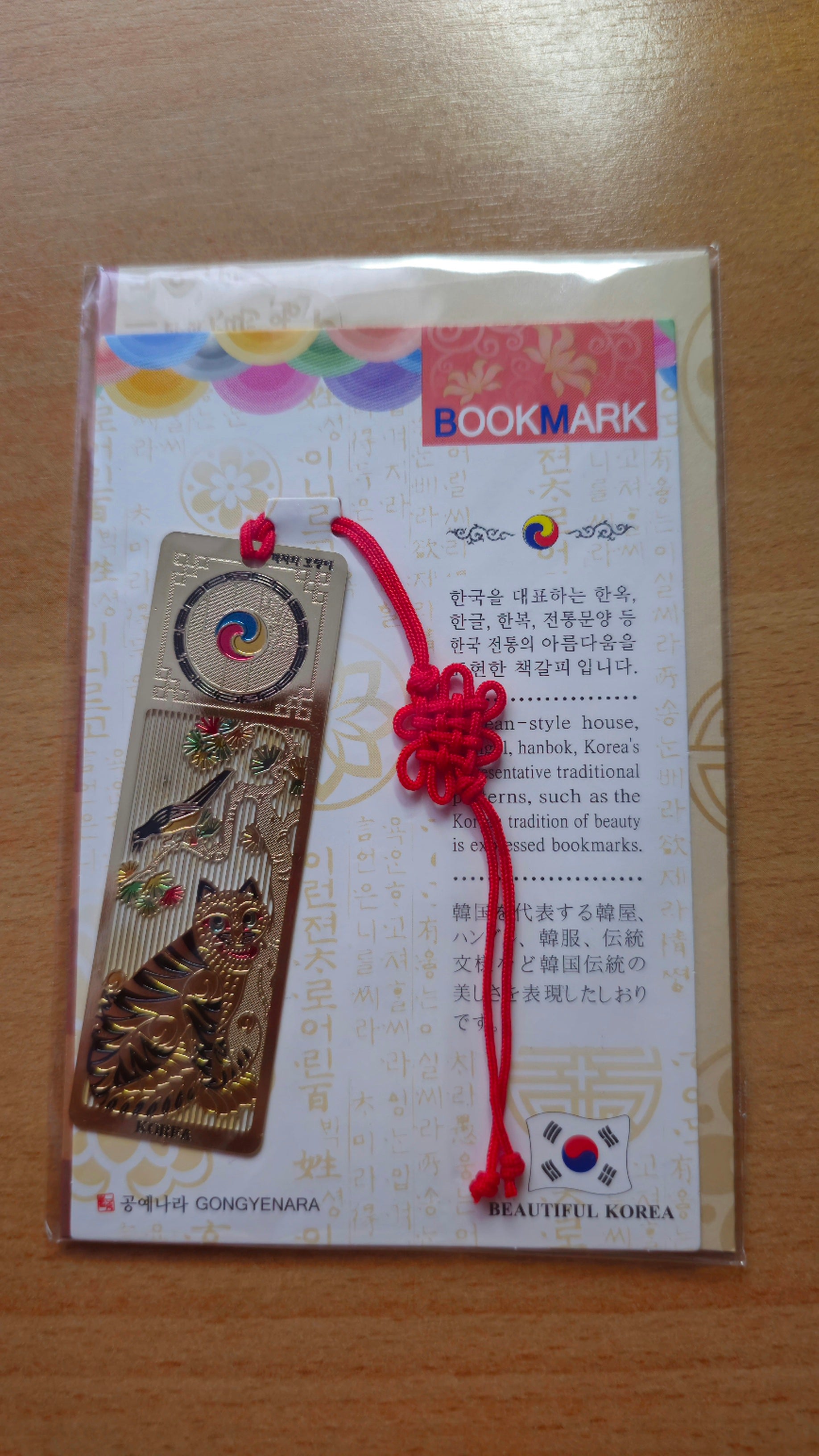 Tradicionális fém könyvjelző