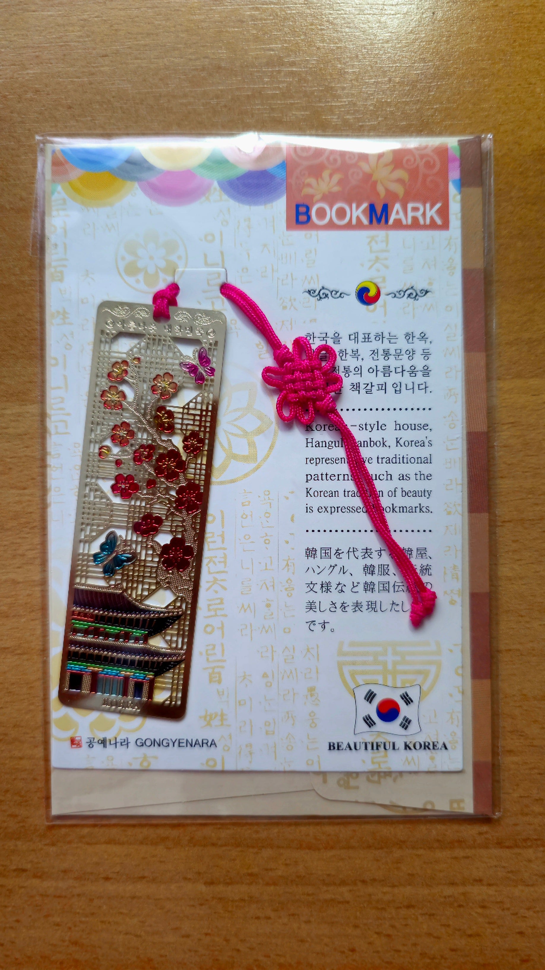 Tradicionális fém könyvjelző