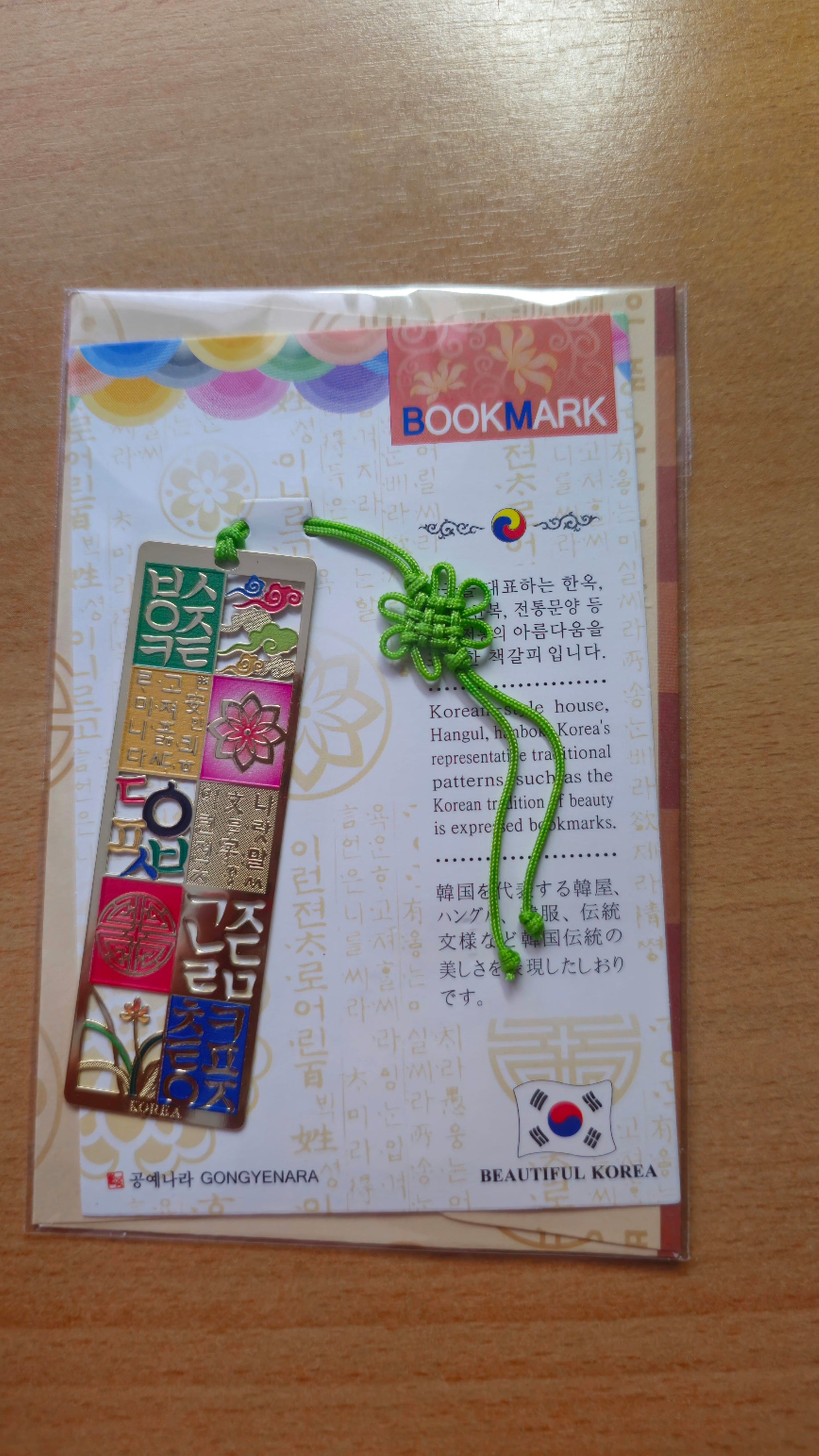 Tradicionális fém könyvjelző